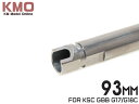 KM企画 KSC ガスブローバック G17/G18 TNバレル 93mm◆ガスブロ/GBB/純正長/テフロンコート/6.04mm/精密バレル