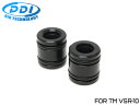 PDI バレルスペーサー 外径10mmインナー対応 PDI VSR-10 フロントブルバレル用 ◆2個セット 外径18mm ブルバレル対応 ブレ軽減 命中率アップ VSR-10 カスタム