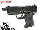 Umarex ガスブローバック HK45 コンパクトタクティカル◆送料無料/VFC/刻印/正式ライセンス/MK24 Mod0/GBB/ガスブロ