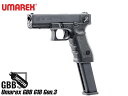 Umarex ガスブローバック グロック G18 Gen.3◆送料無料/ウマレックス/ユーマレックス/GLOCK/正規品/18才以上対象/ガスブロ/GBB