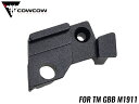 COWCOW TECHNOLOGY A7075 強化インナーシャーシ TM 1911シリーズ ◆東京マルイ ガスブロ M1911対応 シャーシインナー 超軽量 高耐久