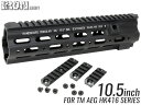 楽天ミリタリーベースIRON AIRSOFT Geisseleスタイル SMR 10.5インチ RAS for TM HK416 EBB◆東京マルイ 次世代電動ガン SMR化 コスタ撃ち ドレスアップ QDスイベルソケット 軽量化