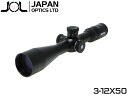 JOL TACTICAL 3-12X50 ライフルスコープ◆耐衝撃1200G/実銃対応/旧HAKKO社/高品質/オープンターレット/Japan Optics/タクティカル