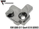 COWCOW TECHNOLOGY ステンレスCNC チャンバーガイドプレート TM GBB G17 Gen4/G19◆東京マルイ ガスブローバック ステンレス CNC 強度UP メタルアウターバレル化