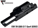 COWCOW TECHNOLOGY アルミCNC ライトウェイト トリガーハウジング for TM GBB G17 Gen4◆東京マルイ ガスブロ A6061材 アルミ合金 CNC加工 高精度 大幅に軽量化