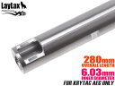 LayLax PROMETHEUS EGバレル(Φ6.03mm インナーバレル) 280mm KRYTAC 電動ガン専用◆AEG ステン SUS タイト 精密バ...