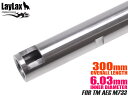LayLax PROMETHEUS EGバレル(Φ6.03mm インナーバレル) 300mm 東京マルイ 電動ガン M733◆MARUI AEG ステン SUS...