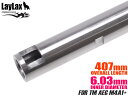 LayLax PROMETHEUS EGバレル(Φ6.03mm インナーバレル) 407mm 東京マルイ 電動ガン M4A1※純正ロング◆MARUI AEG ス...