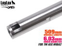 LayLax PROMETHEUS EGバレル(Φ6.03mm インナーバレル) 509mm 東京マルイ 電動ガン M16A2◆MARUI AEG ステン SU...