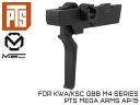 【正規品】PTS MEC PROトリガー KSC/KWA GBB M4◆ガスブローバック PTS Mega Arms AR-15適合 素早い連射 高精度加工 リン酸塩皮膜処理 シューティング競技 BK