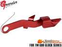 GLK-155(B)RED■GUARDER エクステンデッド スチールスライドストップ for マルイ GLOCKシリーズ◆グロック 延長 電着塗装 熱処理 ドレスアップ/強化/操作性UPに