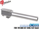GLK-22(SV)■GUARDER ステンレスCNC アウターバレル GAR076 G17 Gen3 2019Ver◆GLOCK グロック リアルな刻印 20...