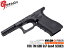 GLK-230(BK)GUARDER GLOCK Gen.4 ꥸʥե졼 US Ver for ޥ륤 G17 Gen4GLOCK  ½ǺꥢեСݥޡ ٥å/ꥢ벽