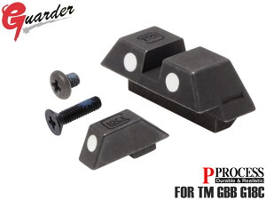 GLK-42(WHITE)■GUARDER スチールナイトサイト G18C ホワイト◆グロック ガーダー GBB サイトセット ドットデザイン 蓄光塗料 薄暗いインドアフィールド/夜戦