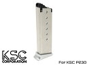 KSC ガスブローバック P230 12連プレミアムマガジン シルバー◆純正品/スペアマガジン/予備マグ/専用品/GBB/ガスブロ