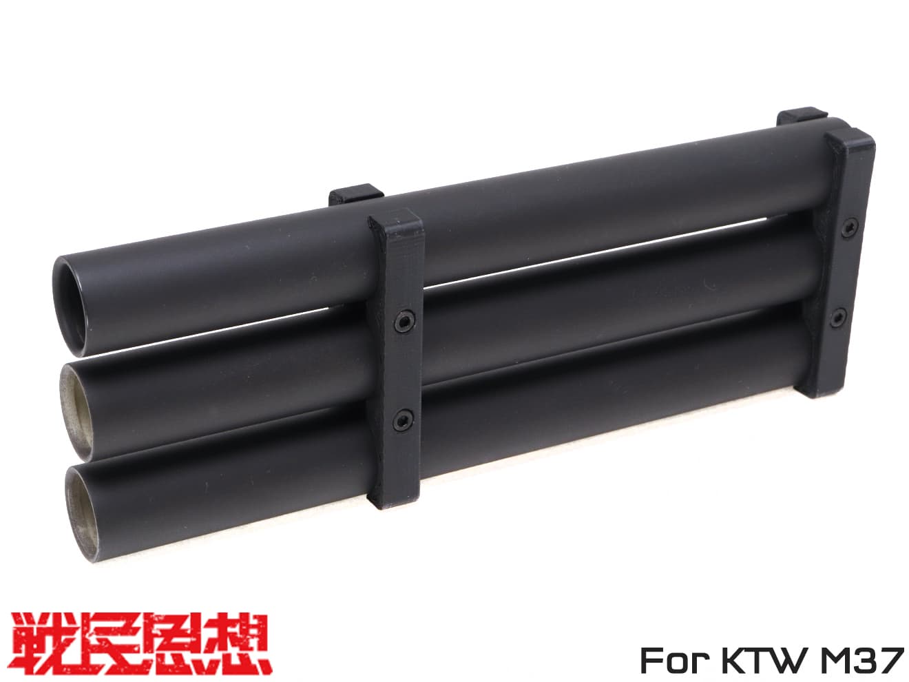 戦民思想 イサカマガジンキャリアVer.2 トリプルスペック つや消し黒◆マガジンキャリー/KTW/M37/マガジンラック