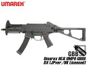 Umarex H K UMP9 GBBR DX (JPver./HK Licensed)◆正式ライセンス/ガスブローバック/ガスブロ/ウマレックス/VFC/サブマシンガン