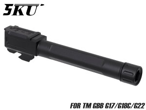 5ku-gbbr-001b