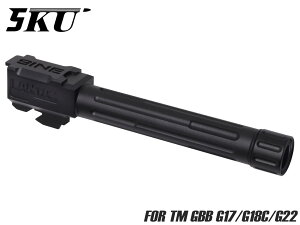 5ku-gbbr-002b