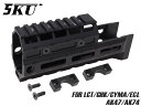 5KU MIタイプ AK47/AK74 ユニバーサルハンドガード Gen2 M-LOK for LCT/GHK/CYMA/E L AK◆レール 装着 モダナイズド スロット ドレスアップ モジュール システム