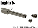 LayLax NINE BALL ノンリコイル 2WAY アウターバレル NEO 東京マルイ GBB G19◆MARUI ガスブロ GLOCK アタッチメント 14mm 逆ネジ仕様 CCW サイレンサー ガンメタ