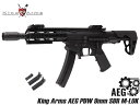 King Arms AEG PDW 9mm SBR M-LOK◆軽量 コンパクト 電動 ガン コンパクト ナイロンファイバー パームスウェル ストレートトリガー 即時 対応 可能 MosFET