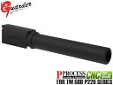 P226-39(BK)■GUARDER スチール CNC ワンピース アウターバレル for マルイ P226シリーズ◆ガーダー 東京マルイ ガスブロ 実物同様...