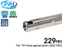 PDI 05シリーズ 次世代 MP5A5 超精密 ステンレスインナーバレル(6.05±0.002) 229mm◆東京マルイ/次世代電動ガン/MP5A5/タイトバ...