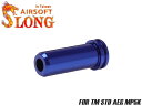 SLONG AIRSOFT AEG ハイスピードノズル 21.1mm◆流速重視 スピード 電動ガン MP5K セッティング変更用 絞った デザイン 流速チューン 先端 3.8mm パイプ側 5.5mm