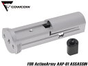 COWCOW TECHNOLOGY A7075 CNC ウルトラライトウェイト ブローバックユニット for ActionArmy AAP-01 シルバー◆作動性 向上 アルミ合金 超々ジュラルミン精度