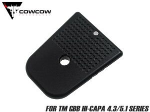 cow-hc-mp005b