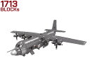 AFM AC-130 ガンシップ 1713Blocks◆圧倒