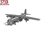 AFM AC-130 ガンシップ 1713Blocks◆圧倒的火力 対地専用攻撃機 リアル ブロック 再現 大型輸送機 バルカン砲 榴弾砲 ミサイル 方向舵 昇降舵 車輪 貨物扉 稼働