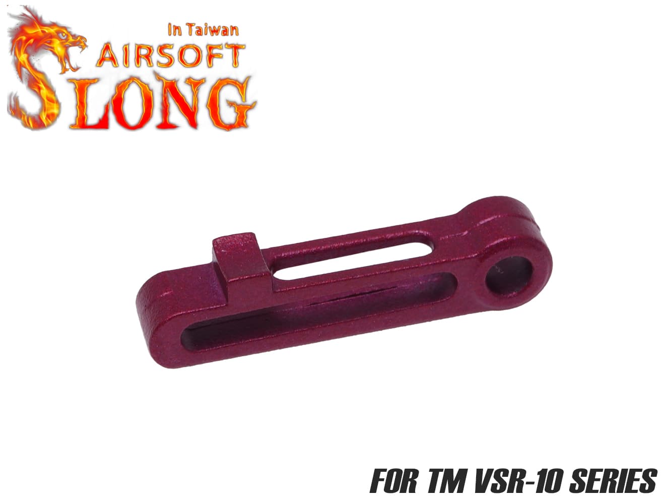 SLONG AIRSOFT ワイドホップテンションレバー VSR-10◆長掛けホップ 流速 チューン ホップ力 強化 ワイド ロング パッキン 伸び 弾道 魅力 カスタム パーツ