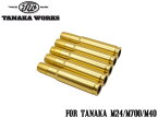 TANAKA WORKS M24/M700/M40用 カートリッジ 金◆タナカワークス/純正品/ボルトアクション/ライフル/スナイパーライフル