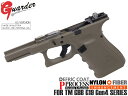 GLK-258(U)FDE■GUARDER GLOCK Gen.4 US Ver オリジナルフレーム スチール強化パーツ コンプリートセット for マルイ G...