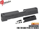 P226-49(BK)■GUARDER アルミCNCスライド Early Version Marking for マルイ P226/E2用◆アルミ CNC 加工...