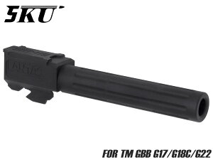 5ku-gbbr-013b