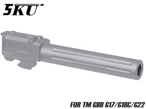 5ku-gbbr-013s