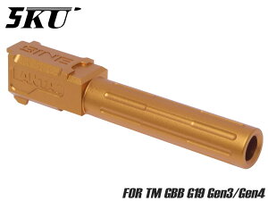 5ku-gbbr-014g