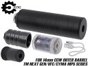 CNC Production Omega9Kタイプ サプレッサー+JM X12 マズルブレーキセット+5KU BBP-32トレーサー for 14mmCCW/M...