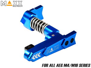 max-aemc-001bl