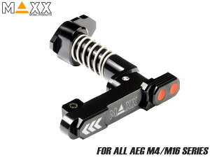 max-aemc-002bk