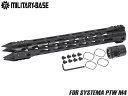 MILITARY BASE Sスタイル ジャベリン M-LOK レール 15inch for PTW◆デザイン スイベル ソケット 超攻撃的 実物 リアルサイズ バレルナット スチール製 丈夫 RAS