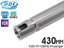 PDI 05シリーズ VSR/L96 超精密ステンレスインナーバレル(6.05±0.002) 430mm VSR-10 プロスナイパー◆東京マルイ 集弾性 初速 向上 バランス SUS304 強化