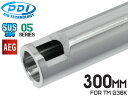 PDI 05シリーズ AEG 超精密 ステンレスインナーバレル(6.05±0.002) 300mm マルイ G36K◆集弾性 初速向上 バランス SUS304 ...
