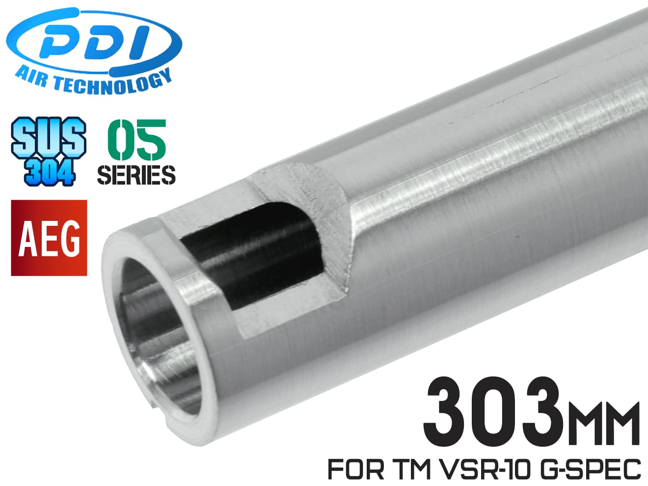 PDI 05シリーズ AEG 超精密 ステンレスインナーバレル(6.05±0.002) 303mm マルイ M733/PDI BHD Barrel/VSR-10 G-SPEC(PDIチャンバー)◆初速 集弾 バランス 強度