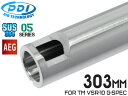 PDI 05シリーズ AEG 超精密 ステンレスインナーバレル(6.05±0.002) 303mm マルイ M733/PDI BHD Barrel/VSR-10...