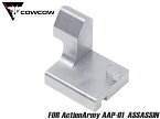 COWCOW TECHNOLOGY A7075 CNC セレクタープレート for ActionArmy AAP-01◆セレクタープレート ハイドセレクター ボタン パーツ 軽量化 強さ 強度 強化 A7075