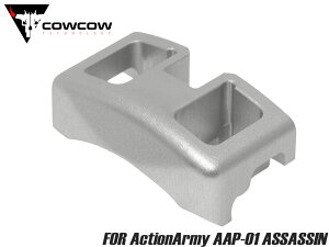 cow-aap-ot001s